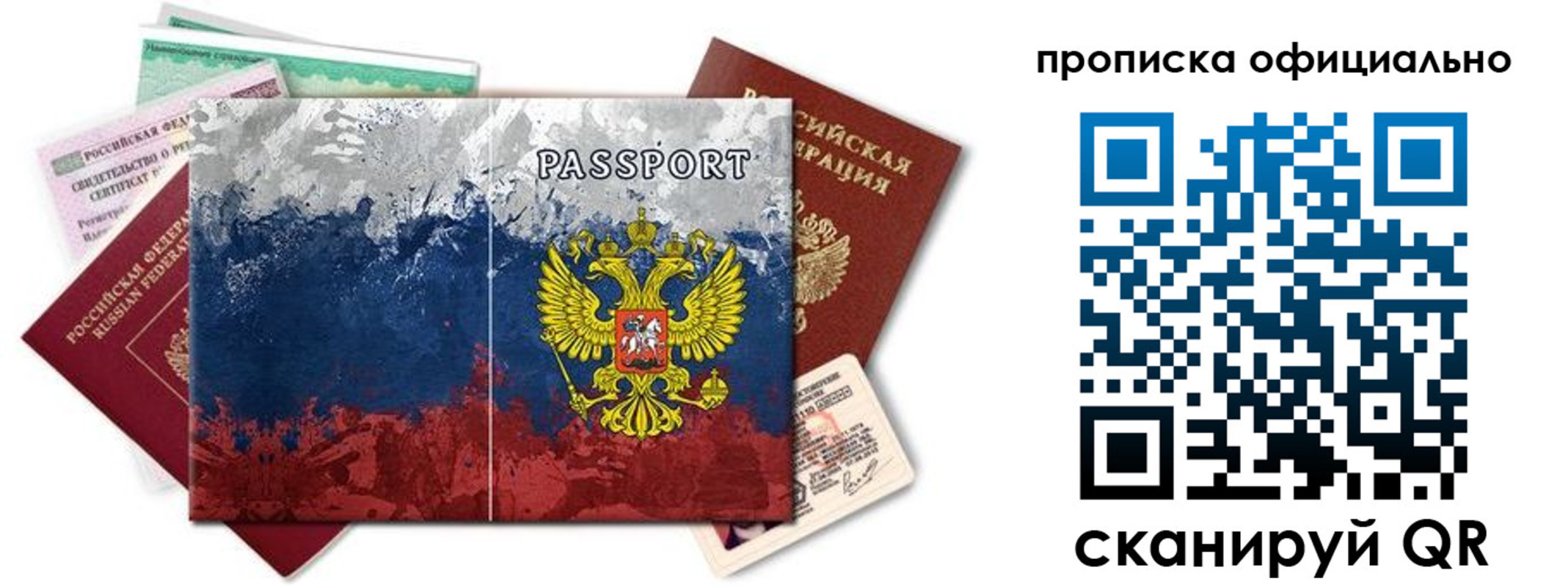 регистрация для дет. сада в Сарапуле