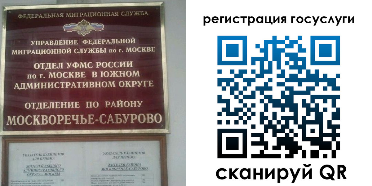 прописка паспорт в Сарапуле